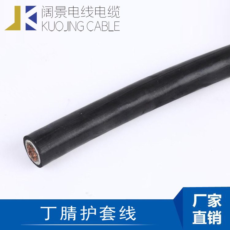 电机引接线JBQ-1140V 6平方 B级电机电缆