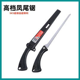 手锯、木工锯;管子割刀;两用扳手