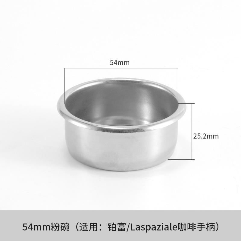 54MM 더블 컵 싱글 레이어