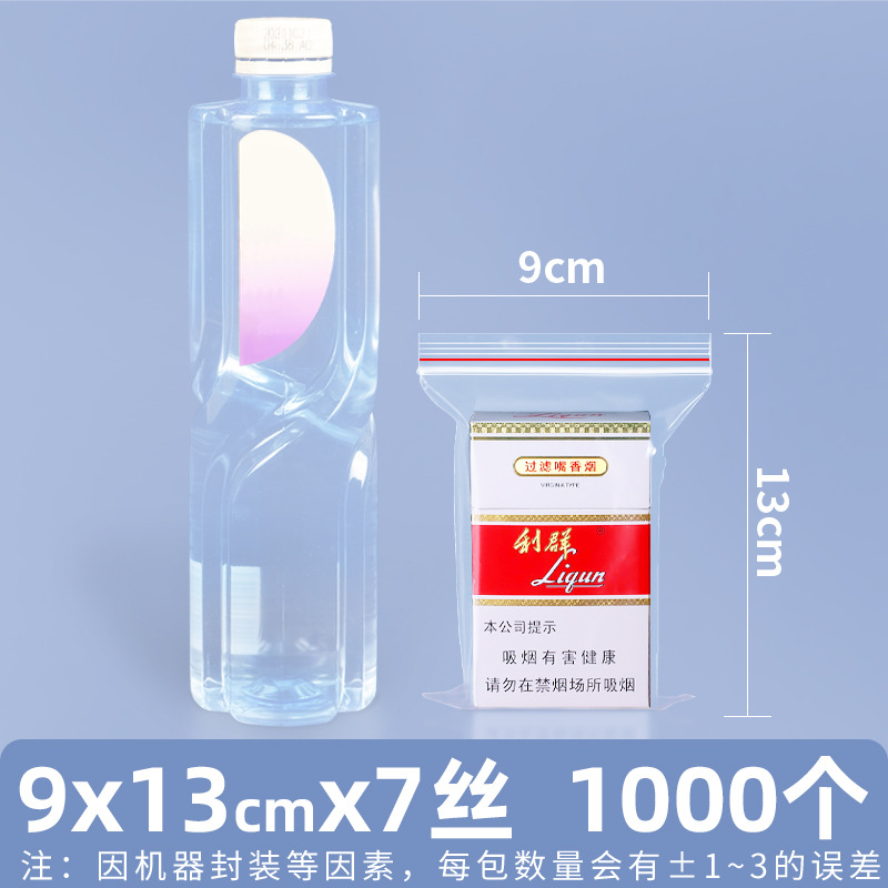 Bolsa ziplock de pe transparente personalizada 20 seda bolsa sellada de alimentos bolsa sellada de plástico bolsa sellada de plástico pequeña bolsa sellada de joyería de plástico