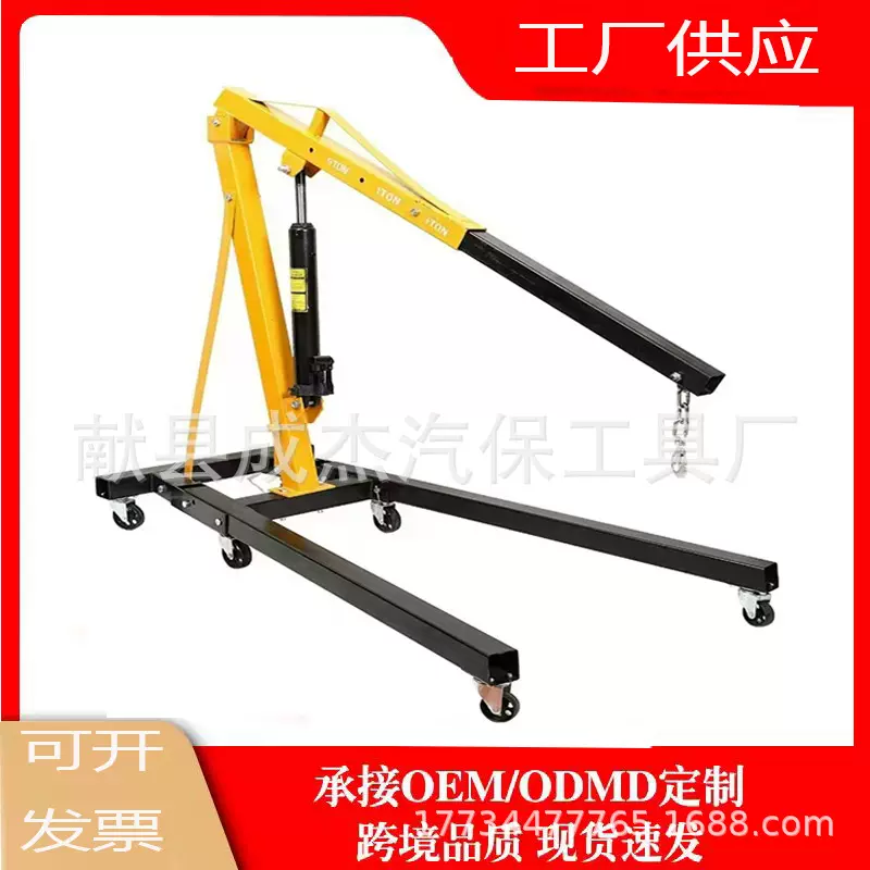 引擎吊架2吨折叠吊机起重机汽车发动机吊架发动机引擎小吊车2T 3T