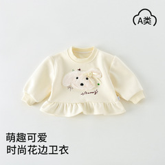女童卫衣秋装2025新款儿童洋气衣服婴儿宝宝套头打底衫长袖上衣秋