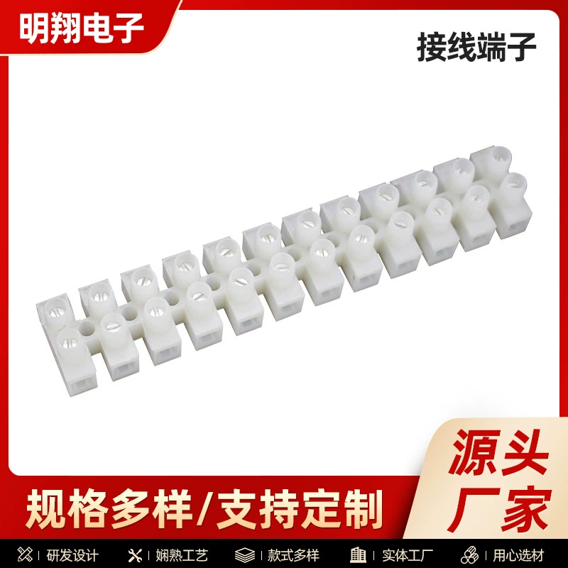 Производитель поставляет медные детали пластиковые клеммные клеммные клеммные клеммы