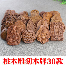 �S�����l��ľ����ƷDIY�������ľ�|��ˇƷ��̷����^���o����