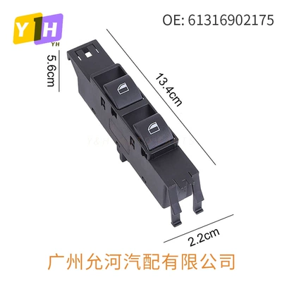61316902175 Is Suitable for Glass lifter