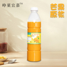 冷冻新鲜芒果浆工厂商用的芒果汁速冻水果果酱芒果原浆