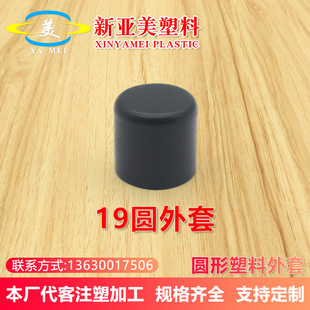 �A��19mm�������׈A�����z���׼Ҿ�����ܛ�zpvc���o�_�׈A�ܶ��^