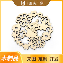 ���lľ�Ʊ��| �N��ľ�Ʋ豭�|��| �����U��ľ�|����|