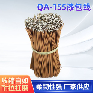 ����QA-155����� ֱ���ߜ������ �{����̖�쾀��̖���S�ҬF؛