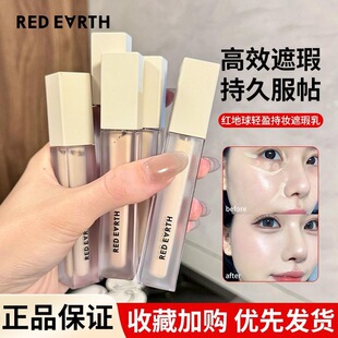 redearth�t���������Һ���wĘ�����c��ӡ����Ȧ����