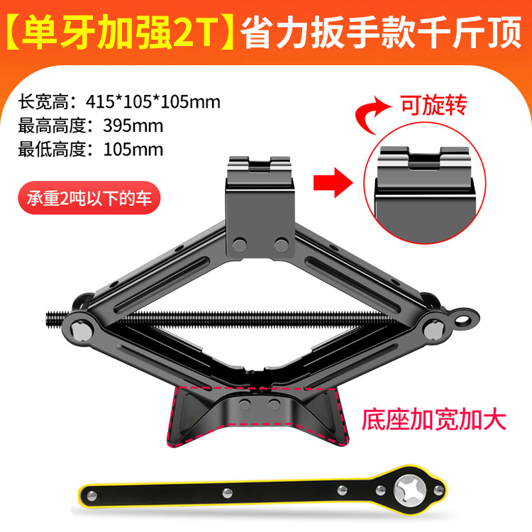 2톤 강화 0kg 탑(노력 절약 3세대)으로 시간과 노력을 절약할 수 있습니다.