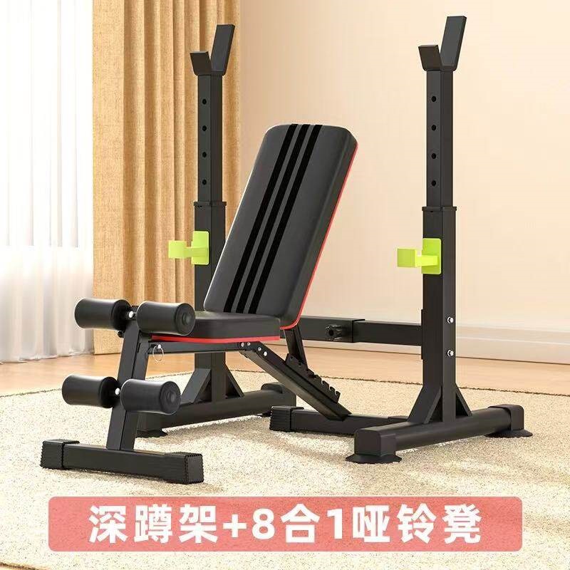 silla de ejercicios multifuncional abdominal elevación auxiliar equipo de ejercicios doméstico taburete plegable de ejercicios