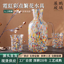 跨境多色斑点冷水壶泡茶壶手工水晶玻璃咖啡杯子餐厅家用聚会外贸