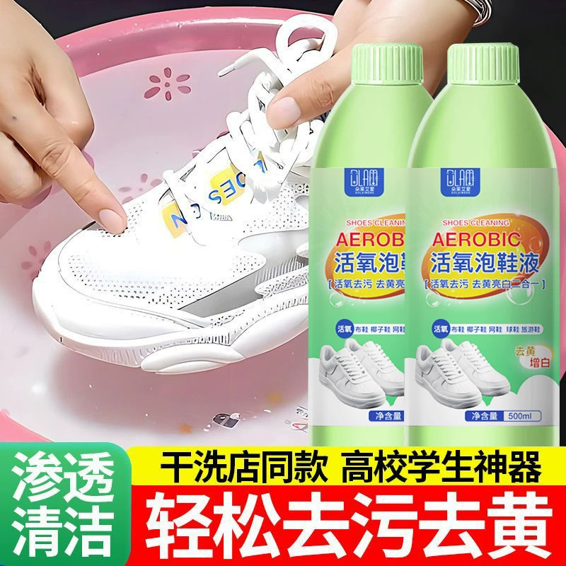 Аэробная жидкость для аэробной химчистки