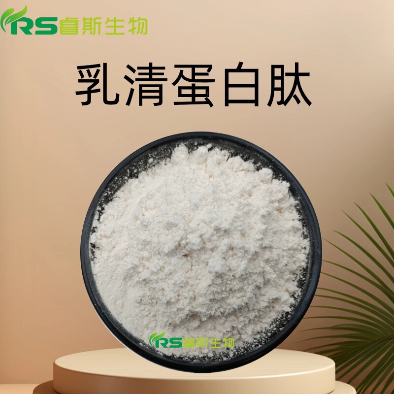 Whey Protein Peptides, Small Molecule Protein Peptides, Oligopeptides, Whey Protein. Samples Available for Order Whey Protein Peptides, Small Molecule Protein Peptides, Oligopeptides, Whey Protein. Samples Available for Order