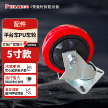 ƽ̨܇PU܇݆5���I�x܇݆����܇�M�A�S�Ҍ���݆�o���OӋ܇݆