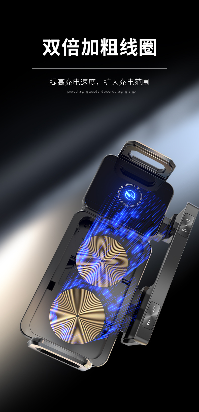 無線快充車用手機支架