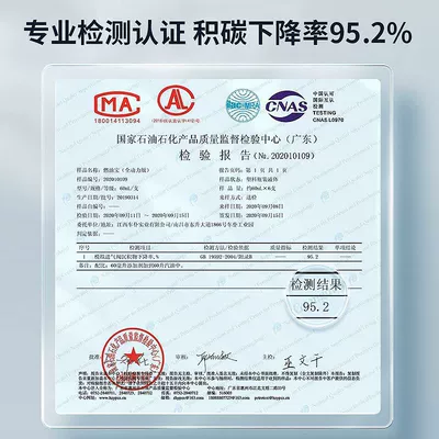 Power Fuel Treasure Upgraded Maintenance: Motor gasoline additive