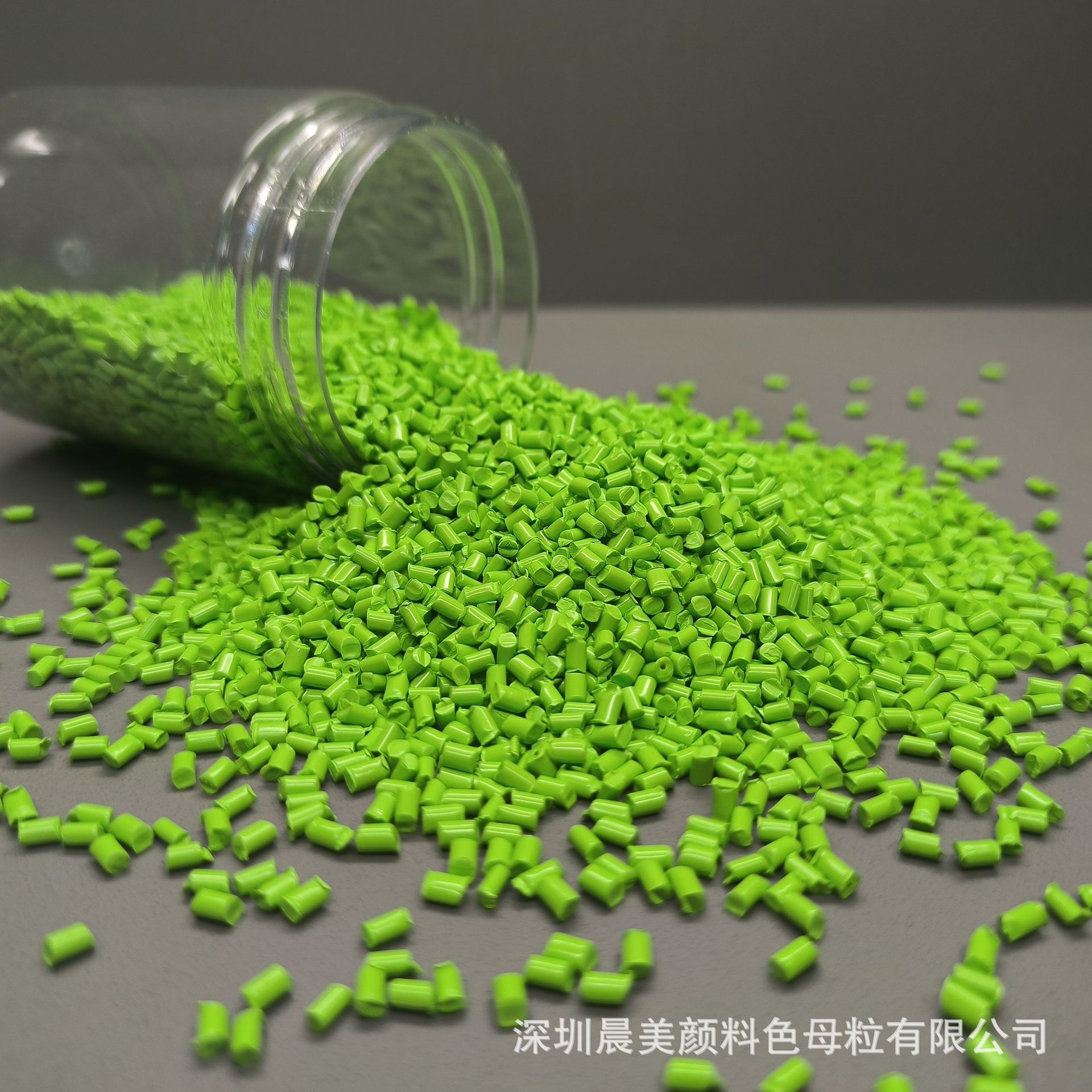 尼龙嫩绿色母粒，用于尼龙加30%玻纤料电器外壳注塑耐高温不变色