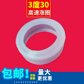 纺机配件;工业橡胶;橡胶密封圈