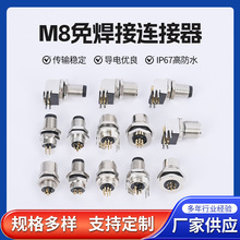 M8�B�������շ�ˮ���^ע�܎���2-8о��ĸǰ��������B�Ӿ�