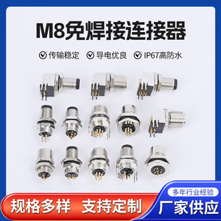 M8�B�������շ�ˮ���^ע�܎���2-8о��ĸǰ��������B�Ӿ�