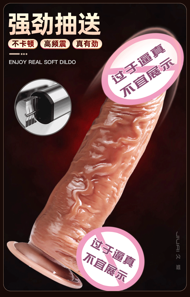 Jiuai Automatic Thrusting Dildo Machine with APP Remote, Heating and Vibration — detail image 9