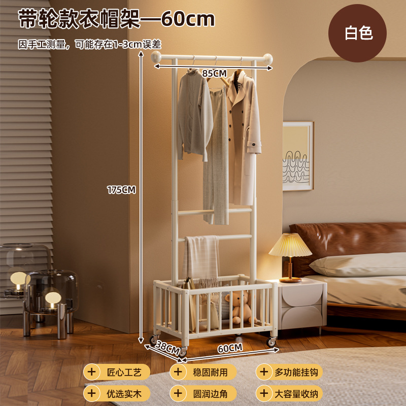 Percha de madera sólida piso de dormitorio móvil vertical percha de ropa doméstica para almacenar ropa percha de ropa percha de sombrero