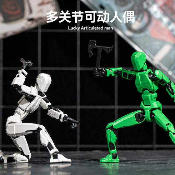 3D Printing Third Generation dummy Lucky 13 Multi-joint Action Figure Hand-made Assembly Toy Decompression Artifact