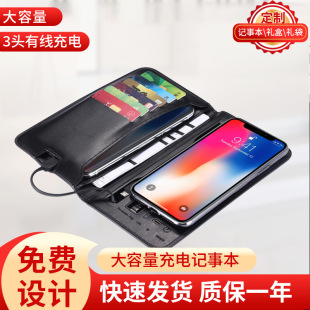 Creative Product Multifunctional Mobile Power Wallet Wireless Power Bank Wholesale Can Be Used as Logo Fast Charging Creative Design