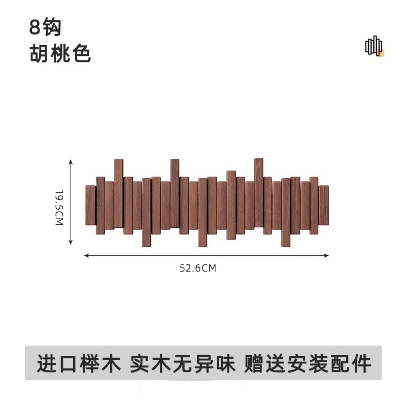 블랙월넛 컬러 8키 [수입너도밤나무]