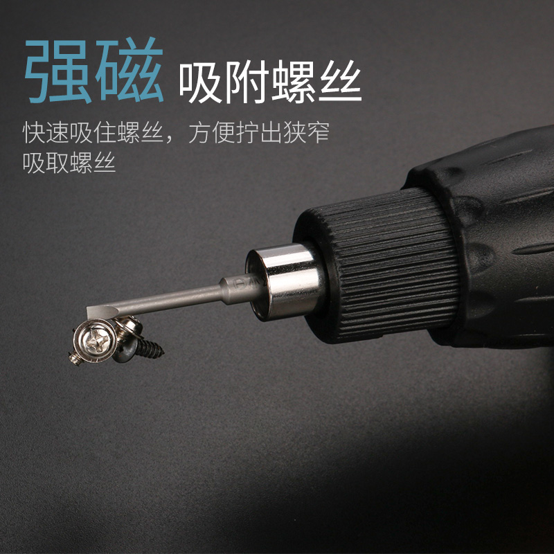 邦业S2钢电动螺丝刀头801电批头一字型电起子批嘴批咀一字5MM