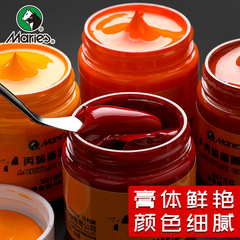 Acrylic Paint 50ml Canned Single Bottle 100ml Wall Painting Waterproof Small Capacity Fluid Acrylic Paint Wholesale