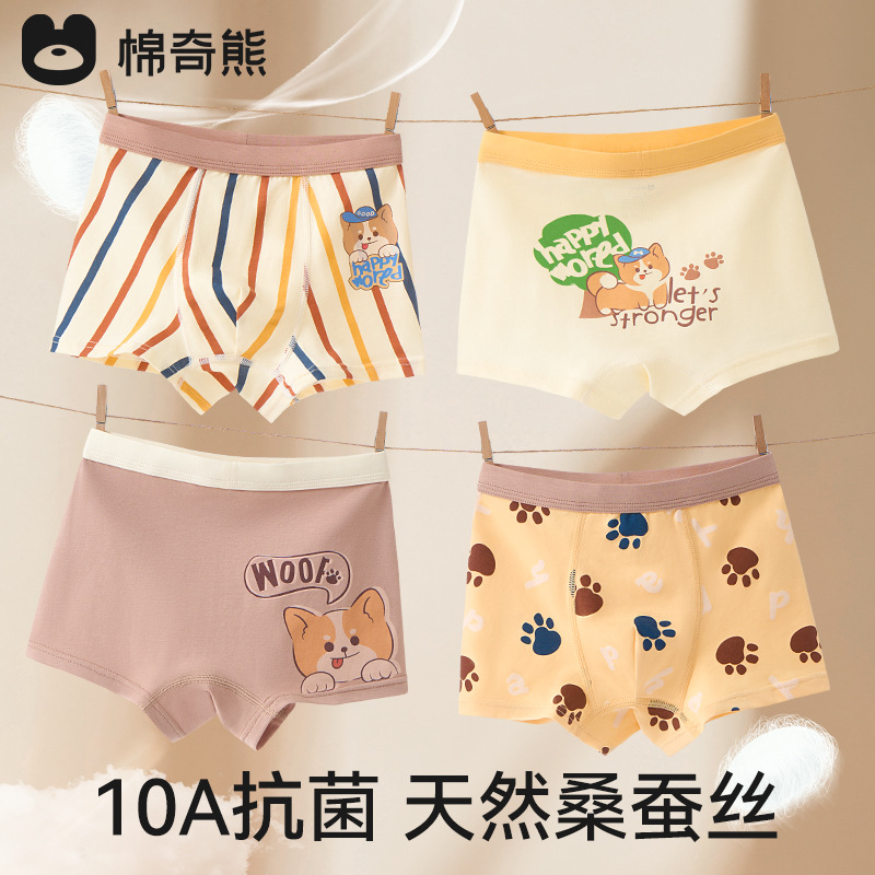25-m3a01-007-cute puppy-4 pack