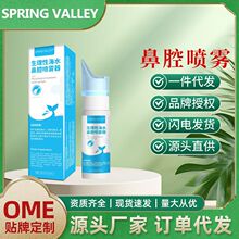 SPRING VALLEY�����Ժ�ˮ��ǻ���F��ϴ��Һ�坍�}ˮ���F������