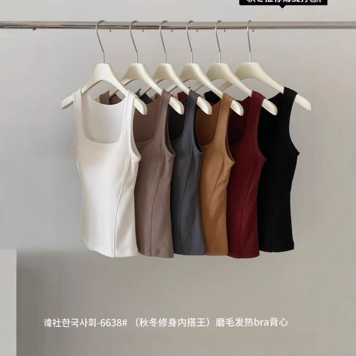 Zhen Dai Ni ~ Autumn and Winter Vest Korean Style 6638 Warm Brushed Vest Slim Fit Beautiful Back Versatile