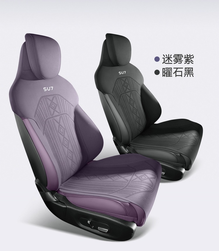 Purple Wind Chime, a new design, is specifically made for the Xiaomi SU7 and is a universal, all-season saddle-style car seat cushion with breathable seat covers