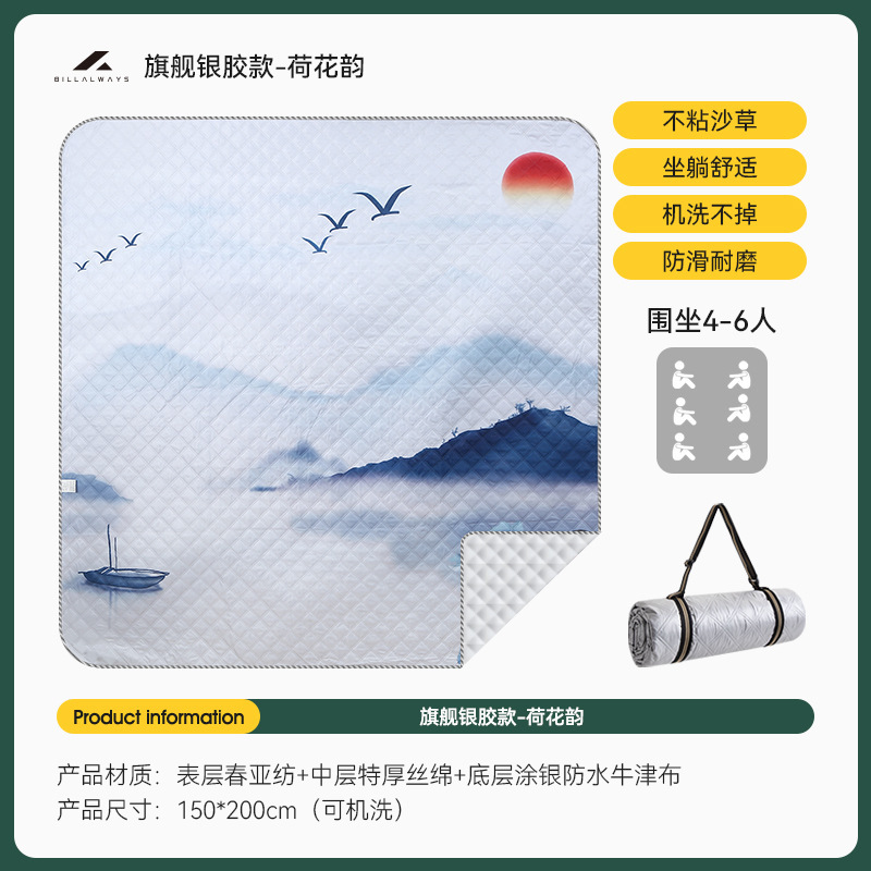 [업그레이드된 방습 및 보온 실버 글루 모델*로터스 라임] 150*200cm(세탁 가능) 4~6명이 앉을 수 있음₲₲