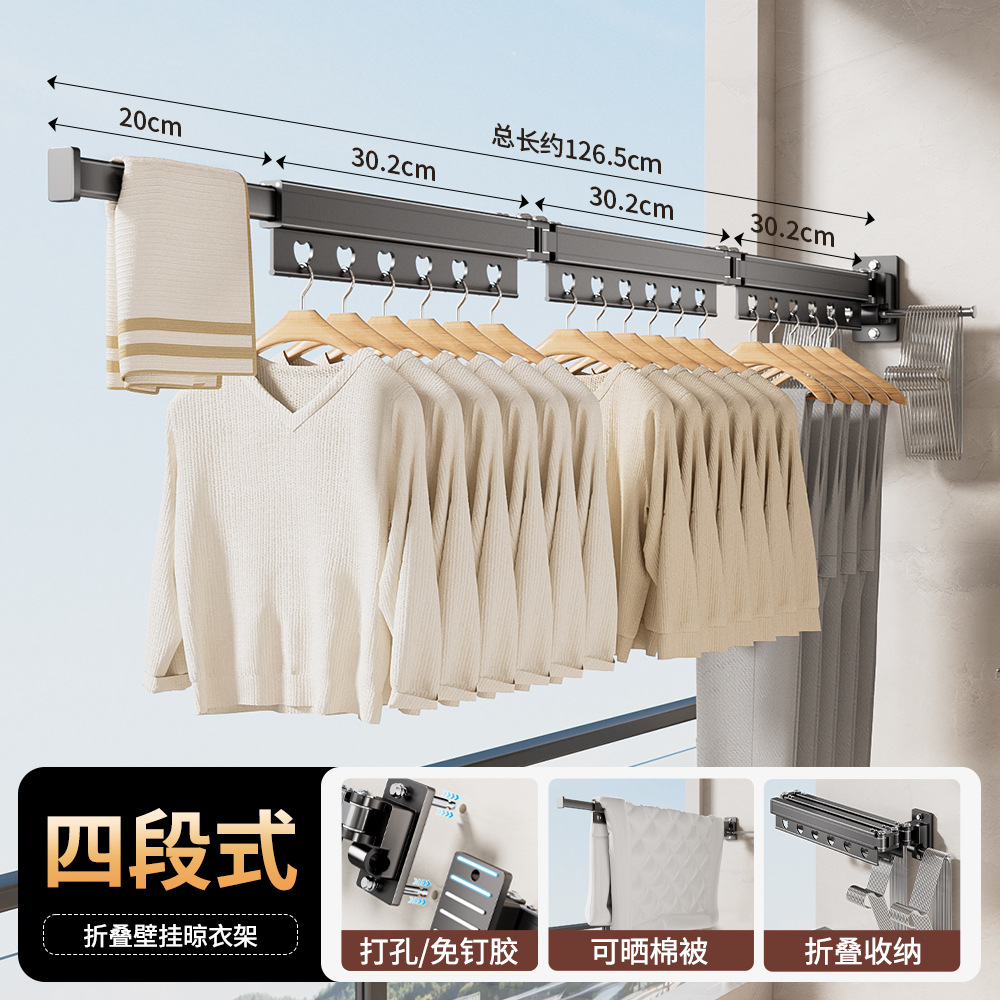 건그레이 모델-4세그먼트 [HS -32.999999999% off 스태킹 빨래건조대]