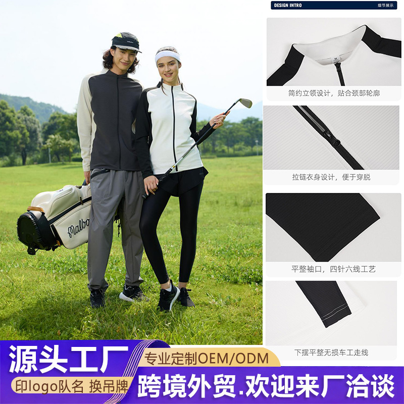 Spring and Autumn Fashion Sports Knitted Jacket Men's and Women's Camping Riding Outdoor Tight Jacket Full Zipper Sports Jacket Spring and Autumn Fashion Sports Knitted Jacket Men's and Women's Camping Riding Outdoor Tight Jacket Full Zipper Sports Jacket