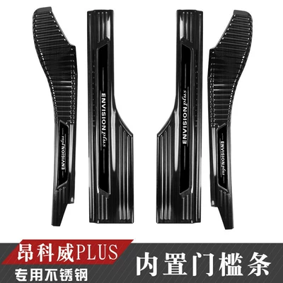 Envision Plus Threshold Strip Dekorativ pedal başlıqları - envision-plus-interior-door-sill-protectors-black-titanium-4-piece-set
