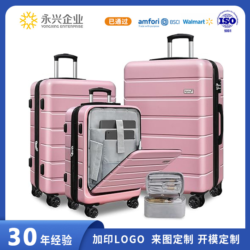 跨境外贸定制拉杠箱多尺寸多色登机箱学生大容量abs轻量化便携出