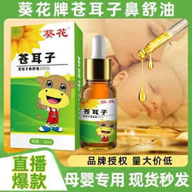 保健护具;艾灸/艾草/艾条/艾制品;其他居家日用