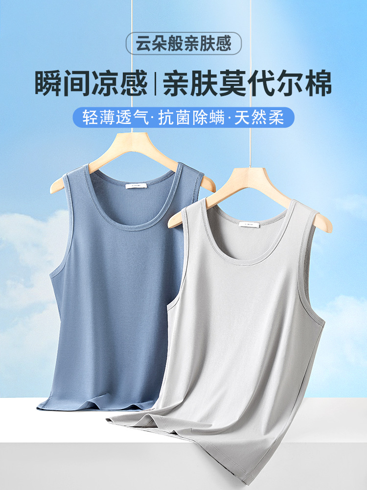 60s Lanjing Modal Vest Men's Summer Thin Ice Silk Cotton Sports Fitness Sleeveless T-shirt Base Undershirt