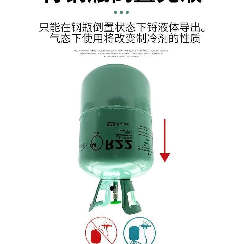 Daxing R22 Refrigerant Air Conditioner Refrigerant Freon Refrigerant for Home and Commercial Use, Single-use Refrigerant, Neutral and Environmentally Friendly