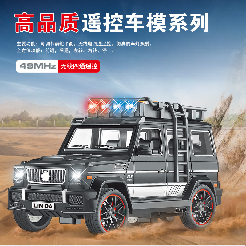 Linda toys wireless four-way remote control high quality off-road vehicle simulation car model series rechargeable children's toys