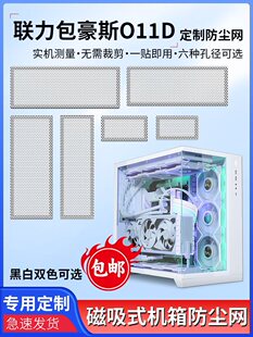 ������˹O11D�C����m�W����ʽ���CPVCͨ�Lɢ���^�V�W�ָ��ܶ�