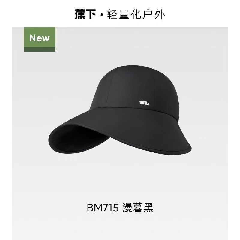 蕉下女士鸭舌帽防晒帽新款大檐户外防紫外线全脸遮阳太阳帽BM715|undefined