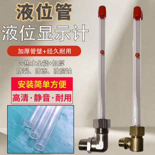 ˮ��ҺλӋˮλ�@ʾ������ˮҺ���@ʾ�����ן���λ�ЙCҺλ��