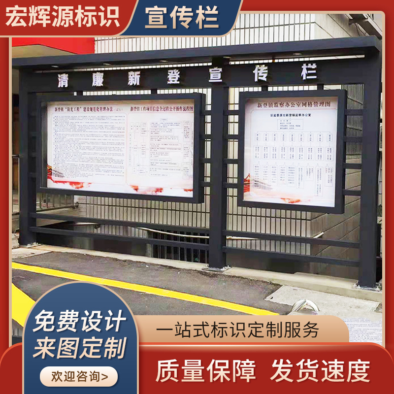 户外不锈钢宣传栏小区社区公告栏党建核心价值观校园文化宣传栏
